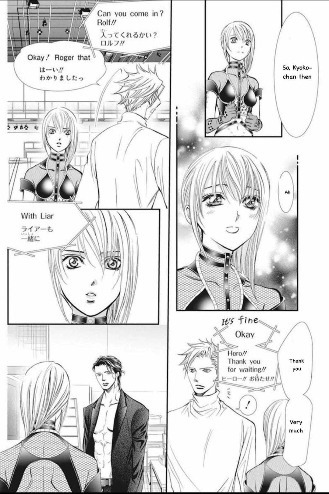 Skip Beat, Chapter 310 image 15